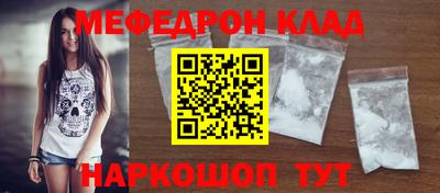 спайс Уссурийск