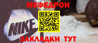 спайс Уссурийск