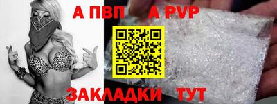 синтетический гашиш Усть-Джегута