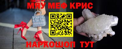спайс Уссурийск