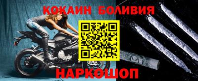 ПСИЛОЦИБИНОВЫЕ ГРИБЫ Усть-Илимск