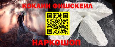 синтетический гашиш Усть-Джегута