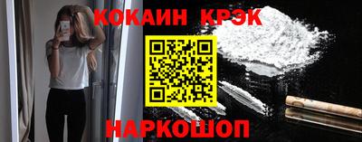 синтетический гашиш Усть-Джегута