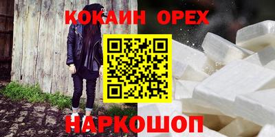 ПСИЛОЦИБИНОВЫЕ ГРИБЫ Усть-Илимск