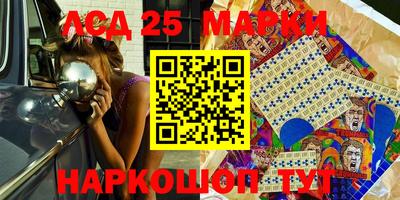 спайс Уссурийск