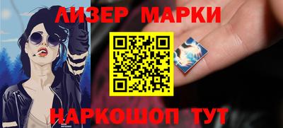 синтетический гашиш Усть-Джегута