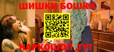 синтетический гашиш Усть-Джегута