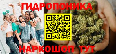 синтетический гашиш Усть-Джегута