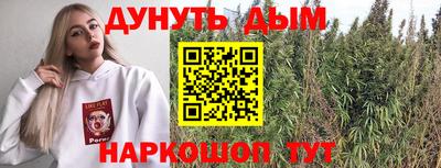 спайс Уссурийск