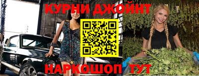 синтетический гашиш Усть-Джегута