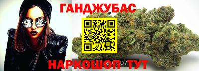 синтетический гашиш Усть-Джегута
