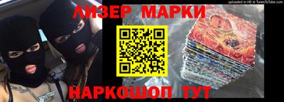 синтетический гашиш Усть-Джегута