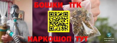 синтетический гашиш Усть-Джегута