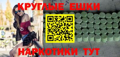 гидра Чапаевск