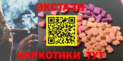 синтетический гашиш Усть-Джегута