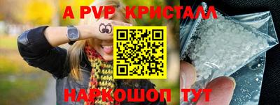 спайс Уссурийск