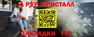 синтетический гашиш Усть-Джегута