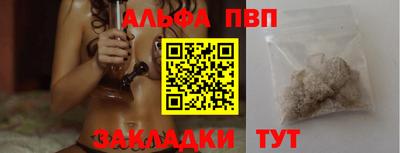 ПСИЛОЦИБИНОВЫЕ ГРИБЫ Усть-Илимск