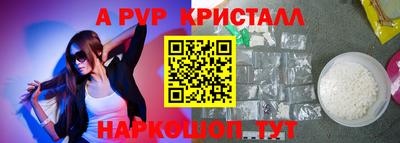ПСИЛОЦИБИНОВЫЕ ГРИБЫ Усть-Илимск