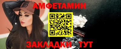 ПСИЛОЦИБИНОВЫЕ ГРИБЫ Усть-Илимск