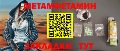 ПСИЛОЦИБИНОВЫЕ ГРИБЫ Усть-Илимск