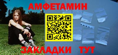синтетический гашиш Усть-Джегута