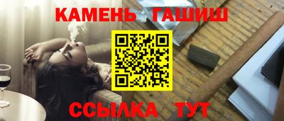 спайс Уссурийск