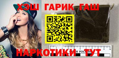 ПСИЛОЦИБИНОВЫЕ ГРИБЫ Усть-Илимск