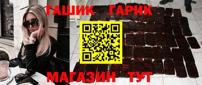 спайс Уссурийск
