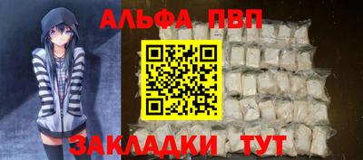 спайс Уссурийск