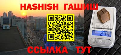 синтетический гашиш Усть-Джегута