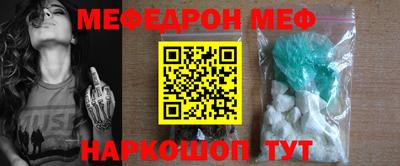 спайс Уссурийск