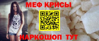 спайс Уссурийск