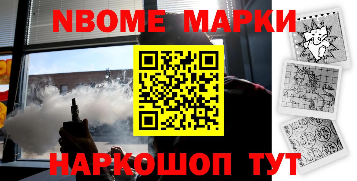 LSD-25 экстази ecstasy Новороссийск