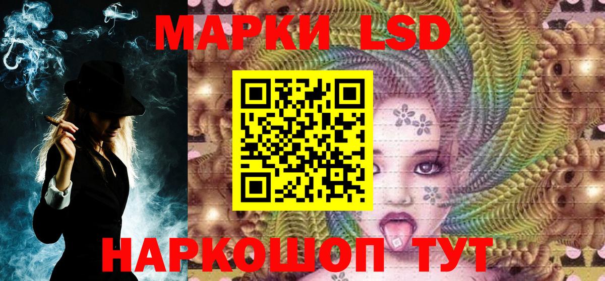 Марки N-bome 1,5мг  Вход с VPN  Марки NBOMe  Новороссийск 