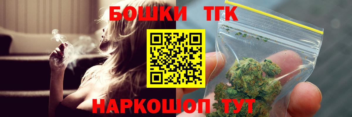 МАРИХУАНА Amnesia  Марихуана VHQ  Вход с VPN  Шишки марихуана Ganja  Новороссийск 